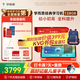 學(xué)而思經(jīng)典學(xué)習機（金榜題名禮盒）【國家補貼500元】精準學(xué)pro 小初高學(xué)生平板電腦11.45英寸 8+128GB