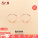 周六福18K金耳環(huán)女 彩金耳環(huán)耳飾生日禮物 紅18K金 一對(duì) 