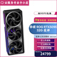 華碩RTX5090顯卡 夜神/TUF/水夜神/超龍/魔龍/神龍/魔鷹 游戲顯卡 華碩RTX5090 32G夜神OC 不開(kāi)發(fā)票