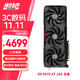 瀚鎧（VASTARMOR）AMD RADEON RX 9070 XT 16GB 黑色合金 臺式機電腦游戲DeepSeek智能AI學(xué)習繪圖視頻渲染顯卡