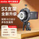 神牛Godox神牛S3閃光燈支架V100/V1pro/V860III/AD200pro/V480/S型卡盤(pán)熱靴燈燈座通用保榮口 S3卡盤(pán)