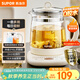 蘇泊爾（SUPOR）養生壺 316L不銹鋼 1.5L煮茶器花茶壺 恒溫水壺燒水壺電熱水壺 辦公室保溫煮茶壺 SW-15YJ05