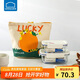 樂扣樂扣（LOCK&LOCK）清新玻璃保鮮飯盒三件套(630ml*1+380ml*1+便當(dāng)包)LNG428S604白色