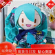 HKFZbilibili嗶哩嗶哩初音未來(lái)fufu公仔周邊抱枕fu雪花櫻花玩偶 現貨 初音未來(lái)[經(jīng)典款]32CM