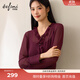伊芙麗（eifini）伊芙麗v領(lǐng)袖口微喇設計襯衫女2025秋季新款氣質(zhì)通勤荷葉邊小上衣 酒紅 L