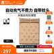 牧高笛（MOBIGARDEN）水瓶防潮墊 戶外露營(yíng)自動(dòng)充氣墊可拼接隔涼睡墊氣墊床防潮墊 暖沙色/雙人加厚6CM