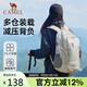 駱駝戶外運動男女登山包徒步旅行休閑防水雙肩包A1W3AZ104A淺卡其