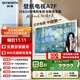 創(chuàng  )維壁紙電視A7F 85英寸超薄壁畫(huà)藝術(shù)mini led電視機85吋 智能平板家電液晶電視以舊換新 國家補貼