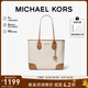 MICHAEL KORS七夕禮物輕奢MK女包EVA手提單肩子母包菜籃子購(gòu)物袋 大號(hào) 香草白