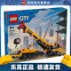 樂高（LEGO）60409 移動(dòng)式工程起重機(jī) 城市組警察創(chuàng)意男孩積木玩具生日禮物