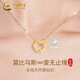 中國黃金（CHINA GOLD）莫比烏斯雙環(huán)黃金項鏈女足金鉆石吊墜鎖骨鏈生日禮物送女友老婆 【鑲鉆】雙環(huán)足金項鏈 紀念品