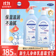 哈羅閃（sanosan）嬰兒潤膚乳1000ml【0-12歲】新生兒身體乳面霜寶寶清爽保濕滋潤
