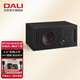 達尼（DALI） OPTICON VOKAL MK2 新歐典中置音箱丹麥進(jìn)口家用專(zhuān)業(yè)高保真影院音響綢緞黑色