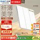正泰（CHNT）開(kāi)關(guān)插座X5超薄奶油風(fēng) 家用86型暗裝斜五孔插座電源面板 幻紗白 三開(kāi)雙控