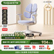 護(hù)童（Totguard）兒童學(xué)習(xí)椅可調(diào)節(jié)升降學(xué)生正姿四背坐姿椅 G985_奇思藍(lán) 帶腳踏