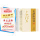 全集2冊(cè) 毛澤東詩詞全集152首珍藏版注音讀本原文全譯注釋詩歌詩詞鑒賞大全中小學(xué)生課外書毛澤東論詩詞