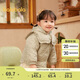 巴拉巴拉兒童棉服2023嬰兒棉襖冬裝保暖女童棉衣保暖甜美法式208423106001