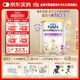 雀巢（Nestle）能恩全護 適度水解 6HMO 嬰幼兒奶粉 2段 800g/罐 6-12個(gè)月 低敏