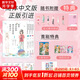 【首刷特典版】未聞花名漫畫 全3冊(cè) 我們?nèi)晕粗滥翘焖匆?jiàn)的花的名字 贈(zèng)周邊（人物卡+明信片+書簽+透卡）未聞花名小說(shuō)原著漫畫 簡(jiǎn)體中文版 新華書店 正版保證 圖書