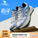 駱駝（CAMEL）追尋運(yùn)動慢跑鞋緩震男夏季網(wǎng)面透氣復(fù)古休閑旅游運(yùn)動跑步情侶鞋女 7052，象牙白/沙暴灰，女 【透網(wǎng)】 36