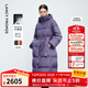 朗姿霍爾多巴吉白鵝絨收腰羽絨服冬季新款修身廓形中長(cháng)款外套大衣 絳紫色3 L