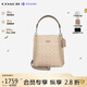 蔻馳（COACH）【品牌直供】女包 MOLLIE手提斜挎水桶包 CBQ33 生日禮物送女友