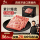 鋒味派黑豬午餐肉原味316g/8片獨立包裝速食火腿腸香腸零食罐頭火鍋食材