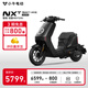 小牛電動NXT Sport ABS版 電動自行車鉛酸電池 新國標智能電瓶通勤成人代步自行車