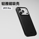 邦克仕（Benks）蘋(píng)果17ProMax手機殼iPhone17Pro有機硅皮磁吸保護套新款皮質(zhì)magsafe防摔男女軟殼 黑武士【iP17 Pro】