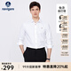 Navigare意大利小帆船襯衫男士長(cháng)袖春秋季免燙休閑襯衣輕商務(wù)通勤寸衫男裝 漂白 M /39