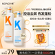 KONO卡厘99.9%煙酰胺經(jīng)典洗發(fā)水控油蓬松去屑止癢500ml*2洗頭露男女士