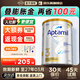 愛(ài)他美澳洲白金版澳愛(ài)白金嬰幼兒奶粉官方授權金裝升級免試用價(jià)保30天 【咨詢(xún)領(lǐng)無(wú)門(mén)檻券】澳愛(ài)白金3段 900g【咨詢(xún)客服領(lǐng)大額券再拍】