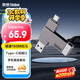 ThinkPad聯(lián)想Thinkbook 128GB Type-C USB3.1 U盤 讀速150MB/s 手機(jī)電腦 雙接口 u盤辦公商務(wù)優(yōu)盤BU100