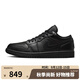 耐克（NIKE）男鞋AIR JORDAN 1 LOW運(yùn)動(dòng)訓(xùn)練籃球鞋553558-093 553558-093 43