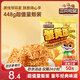 三只松鼠蟹黃面14g*32包量販裝夜宵追劇解饞干吃酥脆童年經(jīng)典膨化零食