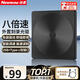 紐曼（Newmine）8倍速 USB外置光驅 DVD外置刻錄機 移動(dòng)光驅 cd/dvd外接光驅 筆記本電腦臺式機通用全兼容讀刻一體 【爆款推薦】USB3.0+Type-c雙口識別