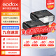 神牛（Godox） MF12微距閃光燈攝影燈TTL美食珠寶拍攝補光燈口腔靜物打光相機柔光燈 MF12+安裝環(huán)+適配環(huán)【雙燈】