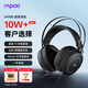 雷柏（Rapoo） VH160有線(xiàn)游戲耳機 三角洲行動(dòng)fps吃雞聽(tīng)聲辨位打瓦頭戴式電競專(zhuān)用耳機虛擬7.1聲道降噪麥克風(fēng)