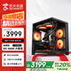 京天華盛&華碩 AMD R5-5600/RX7650GRE/16G/512G/電競游戲直播臺式電腦主機國家補貼20%