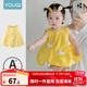 優(yōu)奇女童夏裝背心裙2025新款吊帶裙夏季純棉兒童連衣裙女寶寶夏天裙子 黃色 90