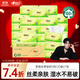 心相印抽紙 面巾紙茶語(yǔ)絲享 3層120抽*27包真S碼 紙巾 衛生紙 整箱