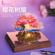 全景林間樹(shù)屋紙雕日歷2026年立體3d便簽創(chuàng  )意禮物手撕地球臺歷擺件 林間樹(shù)屋日歷帶燈2026年