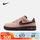 耐克（NIKE）Air Force 1 Dance 女子空軍一號時尚舒適防滑耐磨低幫運動休閑鞋 FJ7409-601 39