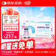 保靈孕寶口服液經(jīng)期貧血孕婦補鐵葉酸血孕期營(yíng)養改善貧血增強免疫28支 1盒28支【選4盒更實(shí)惠】