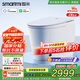 智米（SMARTMI）智能馬桶泡沫盾無水壓自動翻蓋坐便器2PRO300坑接入米家APP
