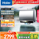 海爾（Haier）國家補貼20%雙膽扁桶電熱水器80升麥浪BK5 富鍶小藍瓶?jì)裟w洗 內膽免清洗 3300W速熱家用一級能效
