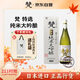 梵 38三割八分特選清酒 1800ml 純米大吟釀 日本進(jìn)口 辛口 日式佐酒