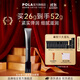 寶麗（POLA）碧艾BA重塑緊致眼霜（經(jīng)典版）眼精華提拉緊致淡化細紋生日禮物 BA重塑緊致眼霜