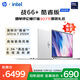 惠普（HP）戰66+系列14英寸2025輕薄辦公筆記本電腦二代酷睿Ultra7 255H 32G 1T 2.5K 1年意外險【國家補貼】