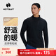 HOTSUIT 后秀長(cháng)袖T恤男運動(dòng)上衣格粒絨衛衣秋冬季跑步保暖加絨立領(lǐng)打底衫 礦物黑【第三代】 L